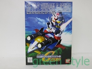 ＳＤガンダム　GGENERATION-0　G ZERO　No.20　RX-78-2 ガンダム（G アーマー仕様）RX-78-2 GUNDAM G-ARMOR　バンダイ　未組立品