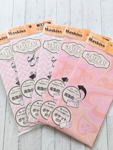 Maskiss 5枚セット マスキス 抗菌加工 ピンク マスクケース マスクストック ポケット 使いかけ収納　プレゼント ギフト 花粉 風邪 衛生的