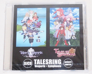 ■CD テイルズオブシンフォニア/ヴェスペリア　DJCD TALESRING Vesperia×Symphonia　　【cC】　アニメイト特典 テイルズリング