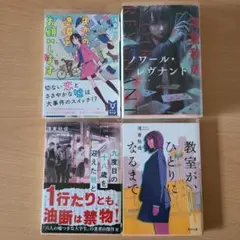 ジャの字様 リクエスト 2点 まとめ商品