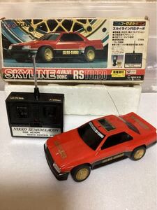 ★当時物/ニッコー/NISSAN/スカイライン/R30/RSターボ/ラジコン/完成品/昭和レトロ/レトロ/特撮/検/タミヤ/BANDAI/ポピー/タカラ/走り屋