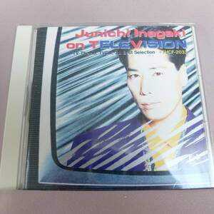 （m-pa-893）【中古CD】稲垣潤一 / on TELEVISION