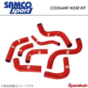 SAMCO サムコ クーラントホースキット＆ホースバンドキット ホース本数2本 ステージア WGNC34(260RS) レッド 赤 40TCS38/C