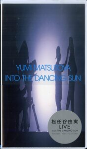 H00023314/VHSビデオ/松任谷由実「INTO THE DANCING SUN」