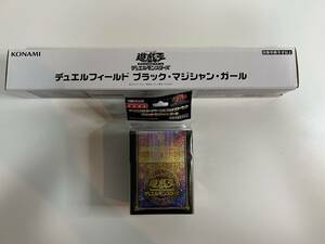 新品未開封 遊戯王デュエルモンスターズ デュエリストカードケース＆プロテクターセット　デュエルフィールド　ブラックマジシャンガール