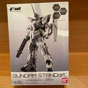 GUNDAM STANDart UNICORN ユニコーンガンダム フィギュア