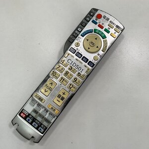 C1D501 【送料２５０円】 TV リモコン / パナソニック Panasonic N2QAYB000324 動作確認済み★即発送★ テレビ