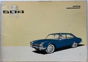 PEGEOT 504 1971 OWNERS MANUAL