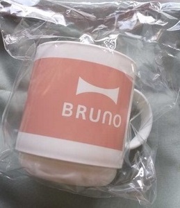 BRUNO スタッキングマグカップ 非売品 コップ カップ キャンプ アウトドア 食器キッチン用品 子供用コップ 食器　幼稚園