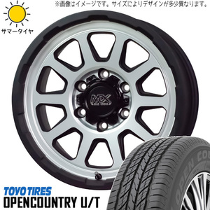 215/70R16 サマータイヤホイールセット ハイエース (TOYO OPENCOUNTRY UT & MADCROSS RANGER 6穴 139.7)