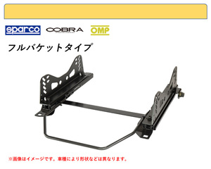 [フルバケ]Y200系 カムロード(～2021年)_左席用シートレール(1ポジション)[N SPORT製]