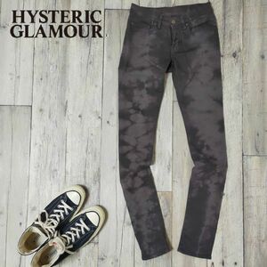 ☆HYSTERIC GLAMOUR ヒステリックグラマー☆ダイダイ染め ストレッチ スキニー パンツ ヒス レディース XXS S996