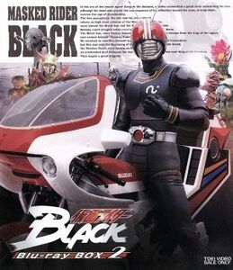 仮面ライダーBLACK Blu-ray BOX 2(Blu-ray Disc)/石ノ森章太郎(原作),倉田てつを,堀内孝人,井上明美