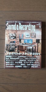 送料無料★Sound & Recording Magazine 2021年1月号