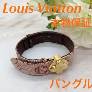 Louis Vuitton モノグラムブレスレット