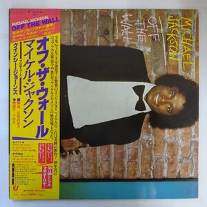 11211433;【美盤/帯付き/見開き】Michael Jackson マイケル・ジャクソン / Off The Wall オフ・ザ・ウォール