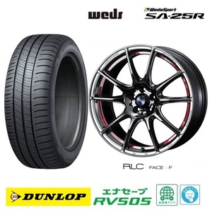 取寄せ品 4本 WEDS ウェッズスポーツSA-25R RLC 7.5J+45 5H-114.3 ダンロップ RV505 23年 225/50R18インチ ヴェゼル カローラクロス