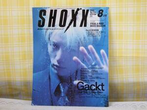 ●巻頭20P大特集 Gackt●SHOKS ショックス●2002.8月●PIERROT●