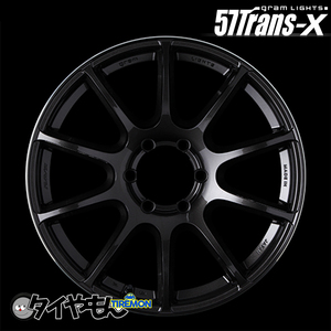 RAYS グラムライツ 57Trans-X 18インチ 6H139.7 8J +36 4本セット ホイール ガンメタ 57トランスX レイズ 軽量