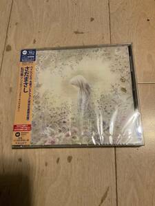 さだまさし　私花集　高音質　ＭＱＡ－ＣＤ（ＵＨＱＣＤ）　★新品未開封品