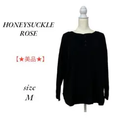 ★美品 HONEYSUCKLE ROSE ハニーサックルローズ   Ｍサイズ