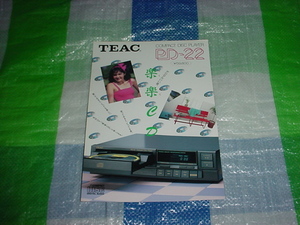 1985年9月　TEAC　PD-22のカタログ