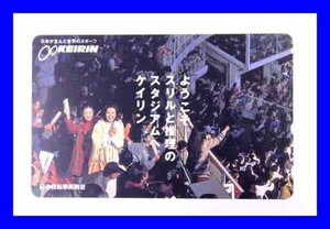 ●新品未使用テレカ テレホンカード日本自転車振興会ケイリン50度T0833