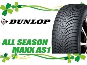 155/70R13 4本送料税込34,400円 DUNLOP(ダンロップ) ALL SEASON MAXX AS1 オールシーズン (新品)☆