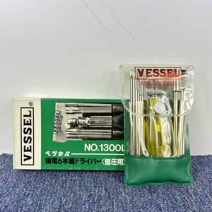 【新品未使用品】VESSEL/ベッセル 検電差替6本組ドライバー 低電圧用ネオン式検電式 NO.1300L 工具 金具 電気工事士 電気工事 630