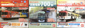 Ｂトレ・【京阪・６００形・けいおん！＋７００形＋７００形・けいおん！】３箱セット