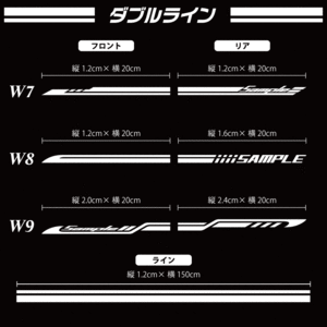 ★☆ピンスト・デコラインカッティングステッカー スタンダード⑤☆★　サイドデカール　トライバル　ロゴ