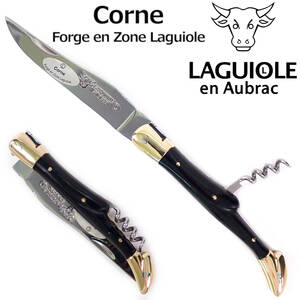 未使用 ラギオール・アン・オブラック ソムリエナイフ コルネ（天然牛角）ハンドル／ゴールド LAGUIOLE EN AUBRAC Corne