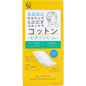 まとめ得 美容成分をはさんだとけだすスキンケアコットン ビタミンC in 50枚 x [8個] /k