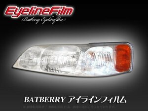 BATBERRY アイラインフィルム■レジェンド KA9 前期 T-1