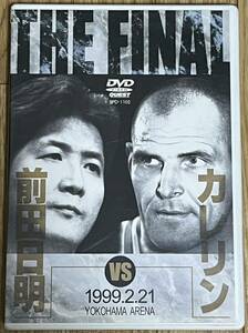 THE FINAL 前田日明 vs カレリン DVD★即決★