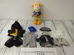 Ki) ディズニー くまのプーさん nuiMOs ぬいもーず ぬいぐるみコスチューム ティガー 5点 8A32E 【60】