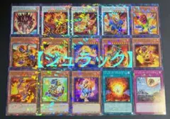 遊戯王OCGカード ターミナルワールド2 ジュラック ノーパラ15種 各3枚