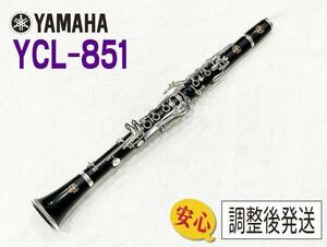 YAMAHA YCL-851