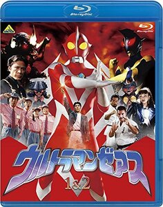 【中古】 ウルトラマンゼアス 1&2 [Blu-ray]