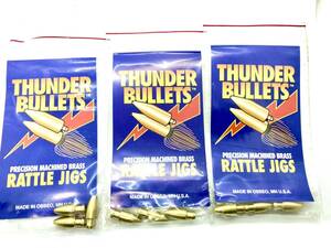 廃版 THUNDER BULLETS RATTLE JIGS 1/8oz サンダー ラトル入りバレットシンカー ブラス 真鍮 3個セット 計9個 テキサスリグ ロックゲーム