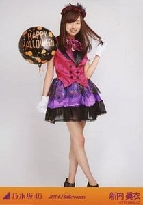 乃木坂46 生写真 新内眞衣 2014.Halloween ハロウィン ヒキ