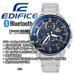 1円～ 1スタ カシオ EDIFICE コバルトブルー新品本物100m防水 クロノグラフ エディフィス スマートフォンリンクモデル 逆輸入 タフソーラー