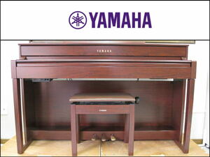 ■060501-036■美品■YAMAHA/ヤマハ■電子ピアノ■Clavinova/クラビノーバ■CLP-545M■高低自在イス付■引き取り限定■