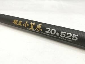 O244-33　Daiwa/ダイワ　釣り竿/磯竿　CARBO WHISKER/カーボウィスカー 振出 小笠原 20号525【中古品】