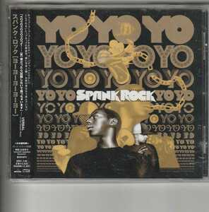 国内盤 Spank Rock「Yoyoyoyoyo」