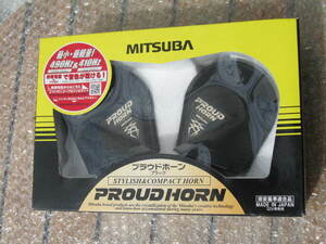 ＭＩＴＳＵＢＡ　ミツバ　プラウドホーン　新品未使用　