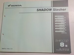 h3494◆HONDA ホンダ パーツカタログ SHADOW Slasher (NC40-100・101・110・120・121・122・123) (NC40-130・140・141・150・160~☆