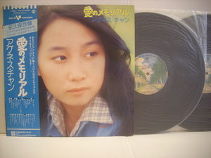 ●2LP アグネス・チャン / 愛のメモリアル 帯付 ひなげしの花 草原の輝き ポケットいっぱいの秘密 ベスト AGNES CHAN ◇r211105