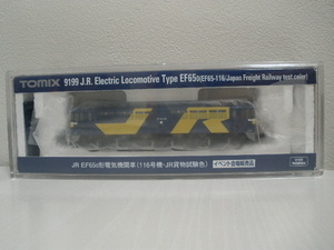 ＴＯＭＩＸ　９１９９　ＪＲ　ＥＦ６５　０形電気機関車（１１６号機・ＪＲ貨物試験色）　イベント会場販売品　出品個数：１個