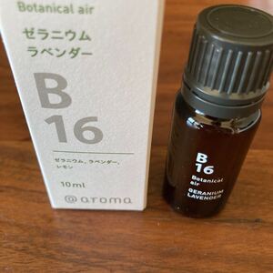 未開封 アットアロマ B16 ゼラニウムラベンダー 10ml ゼラニウム、ラベンダー、レモン エッセンシャルオイル